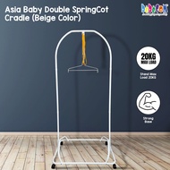 Baby Spring Cot Cradle Stand Only with Easy Travel and Dismantle Buaian Bayi/Buaian mudah travel