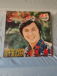 許冠傑 鬼馬雙星 黑膠唱片LP