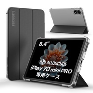 【ALLDOCUBE公式直営店】iPlay 70 mini Pro 8.4インチタブレット専用ケース
