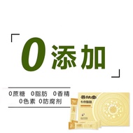 ((Special Offer) Shanpeptide Hall Beef Bone Marrow Peptide 120g Small Molecular Peptide Active Pepti