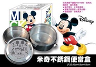 Disney不銹鋼便當盒