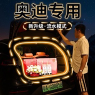 Audi A6 A4 Q2 Q3 Q5 Q6 Q8 Trunk Ambient Lighting quattro Car Tailgate Flowing Light