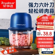 荣事达（Royalstar）电动捣蒜器家用小型绞蒜器搅蒜捣蒜机蒜蓉机佐料切碎蒜泥搅碎机 六叶刀头+玻璃碗+轻松绞肉 350ML