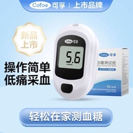 Kefu Yi Ce Blood Glucose Test Strips KF-A01-C Applicable A02/03 Home-use blood glucose tester for di
