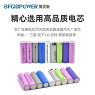 10AH20AH Lithium Battery Simple Pack Wheelchair Car Lithium Battery Pack 24V18650 Rechargeable Scoot