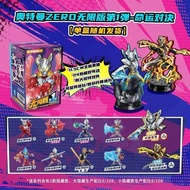 Keeppley Ultraman Zero Infinite Volume 01 The Destined Crossroad