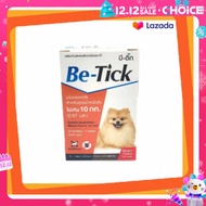 Be - tick 1หลอด ผลิตภัณฑ์กำจัดเห็บ(สีส้ม) สำหรับสุนัขน้ำหนักไม่เกิน 10 kg.