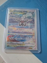 寶可夢 VSTAR 卡牌