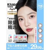 Into the Meeting 2 Pairs 29.99 Kela Korean Style Daily Su Yan Yuezhang 2 Pieces Pack TK GUAG