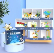 STEM科學實驗套裝