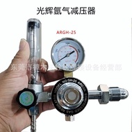 【TikTok】GloryARGH-25 C02Carbon Dioxide Gas Meter Gas Shielded Welding Pressure Gauge CO2 Regulator minus Argon Meter