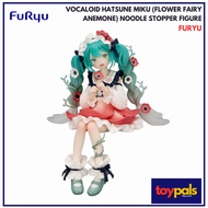 Furyu Vocaloid Hatsune Miku (Flower Fairy Anemone) Noodle Stopper Figure