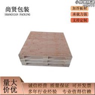 木託盤膠合板託盤叉車物流運輸倉儲滁州附近木卡板大量木棧板