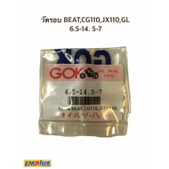 Measure The Speed Of BEAT CG110 JX110 GL 6.5-14. 5-7