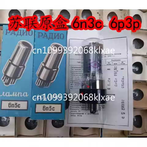 Soviet 6n3c direct generation 6p3p 6L6 5881 6550 EL34 pairing tube