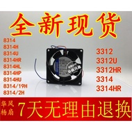 Ebmpapst 8314 H HR HL HU U HP 3314 3312 8 9CM 24V Inverter Fan