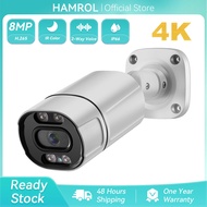 Hamrol 8MP 5MP 4MP 2MP POE IP Camera Waterproof Outdoor Camera Color Night Vision Security CCTV P2P