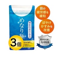 Menari Kiwami (3 bags ) Lutein Supplement Supplement Anthocyanin Lutein Supplement Eye Flaxseed Oil Zeaxanthin Marigold Eye Care Soft Capsule Astaxanthin Blueberry Flying Moss Eye Supplement made in Japan Directly from Japan