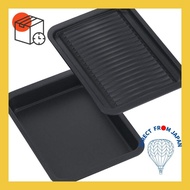 Shimomura Kihan Made in Japan Grill Pan Grill Tray Oven Pan Wide Fluorine Coating Reheat Fish Grill with Recipe Grill de Cook 42572