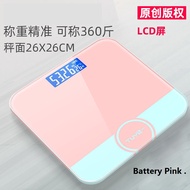 home uses digital scales weigh electronic