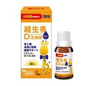 小兒利撒爾維生素D3滴液-全素可食 15ml/盒