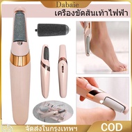 [จัดส่ง24ชม]ที่ขัดส้นเท้า ขัดส้นเท้า เครื่องขัดส้นเท้าไฟฟ้า มีหัว2แบบ ขัดเซลล์ผิวที่ตายแล้วออก ปลอดภัยไม่เจ็บเท้า ชาร์จ USB หัวเจียร 2 แบบหยาบ/ละเอียด ขจัดแคลลัส ดีไซน์ที่พร้อมแสง ขัดส้นเท้าแตกไฟฟ้า สปาเท้า ที่ขูดส้นเท้า ที่ขัดส้นเท้าแตก เครื่องขัดผิวหยาบ