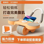 Abdominal Wheel Automatic Rebound Elbow Support Abdominal Muscle Wheel Black Technology Smart Flat S