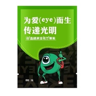 Gold Eye Patch 100% Eye Patch Eye Patch Eye Protection Patch Protect Eyes Relieve Eye Fatigue