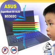 ASUS ExpertBook B5302 B5302CEA 防藍光螢幕貼 抗藍光 (可選鏡面或霧面)