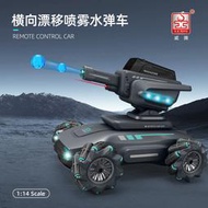 勝雄威騰大號充電遙控車噴霧水彈坦克車越野攀爬男孩汽車玩具批發