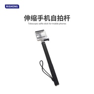 2nd Generation DJI Telescopic Pole Extension Lingmo Manufacturer Aluminum Alloy Ready Stock Mobile P