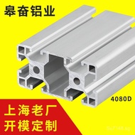 4080D Guide Rail Frame Aluminum Alloy Industrial Square Tube Profile European Standard Aluminum Allo