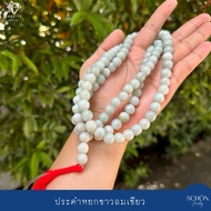 RS10-W.AP ประคำหยกพม่า ประคำหยก108 ขนาดเม็ด ประมาณ 10มิล ความยาวทั้งเส้นประมาณ 42นิ้ว หยกสีขาวอมเขีย