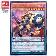 YUGIOH CARD D/D/D Rebel King Leonidas DDD Anti-Bone King Leonidas VB17-JP001 UR [KOKORO Yu-Gi-Oh] [D