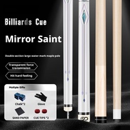 TG045 Jingsheng Big Tip Pool Cue - 13mm Beginner House Cue for Chinese 8-Ball & Nine-Ball, Bare Cue