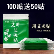 50-200 Stickers] moxibustion Stickers moxibustion Stickers moxibustion Stickers Cervical Spine Knee 