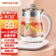 XY！Jiuyang（Joyoung）Health Pot Decocting Pot Glass Scented Teapot Removable Tea Basket Tea Cooker Electric Kettle Kettle
