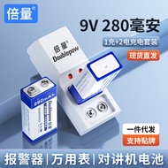 Double Volume 9V Rechargeable Battery Charger 1 Charge 2 Electric Set 280mAh 9V Multimeter Microphon