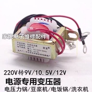 Soy Milk Maker Transformer 9V-12V Power Transformer 220V to V9V-12V 3W Perpetual Calendar Transforme