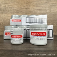 British sudocrem Cream Buttock Cream Lotto Clean Pore Mask 125g25.9.19