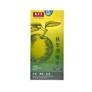 馬百良 - 秋梨潤喉蜜 300ml[4892528117935]
