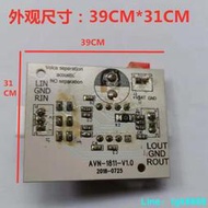 天籟知音卡拉OK人聲消除處理器功放板家庭DIY混響板卡拉O新疆西藏專鏈