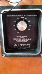Altec 604 8g 15吋喇叭原廠分音器