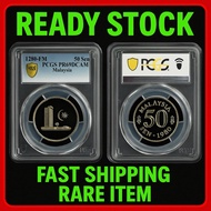 Rare 1980 Malaysia 50 Sen Proof | PCGS PR69 DCAM Ultra Cameo
