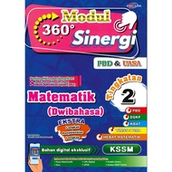 MODUL 360 SINERGI PBD & UASA TINGKATAN 2 - MATEMATIK [DWI]