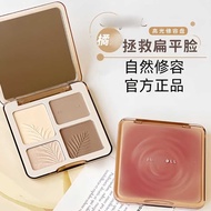 J u d o Orange High Gloss Repairing All-in-One Plate New Color No. 0 5 Concealer Tear Groove Facial 