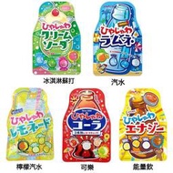 +東瀛go+ 扇雀飴 SENJAKU 彈珠汽水/檸檬汽水/冰淇淋蘇打/可樂/能量飲風味 蘇打糖 硬糖 汽水糖 日本進口