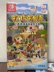 《今日快閃價》（中古二手）Switch NS遊戲 牧場物語 橄欖鎮與希望的大地 HARVEST MOON PIONEERS OF OLIVE TOWN 港版中文版