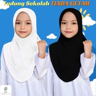 (5Y - 12Y) Tudung Sekolah Budak TIADA GETAH Lycra Putih Berdagu / Hitam Jenis Sarung Sukan Perempuan