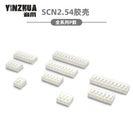 SCN2.5mm Spacing-2P3P4P5P6P7P8P9P10P11P12P13P14P Rubber Shell